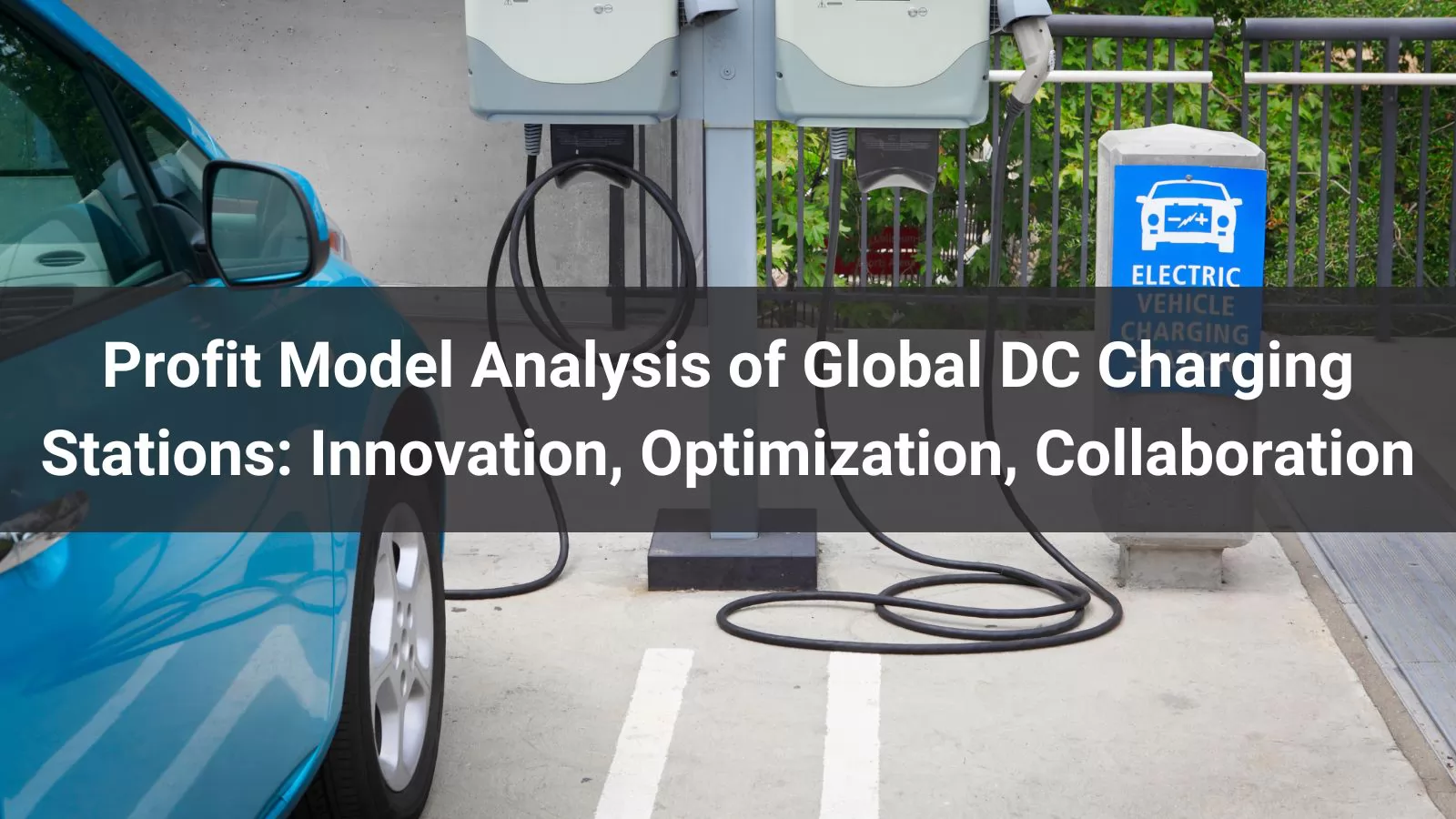 profit-model-analysis-of-global-dc-charging-stations-innovation-optimization-collaboration