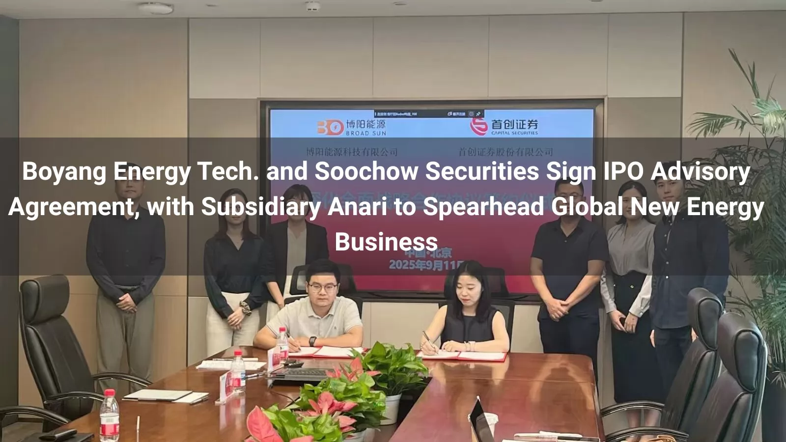 boyang-soochow-sign-ipo-anari-leads-global-energy