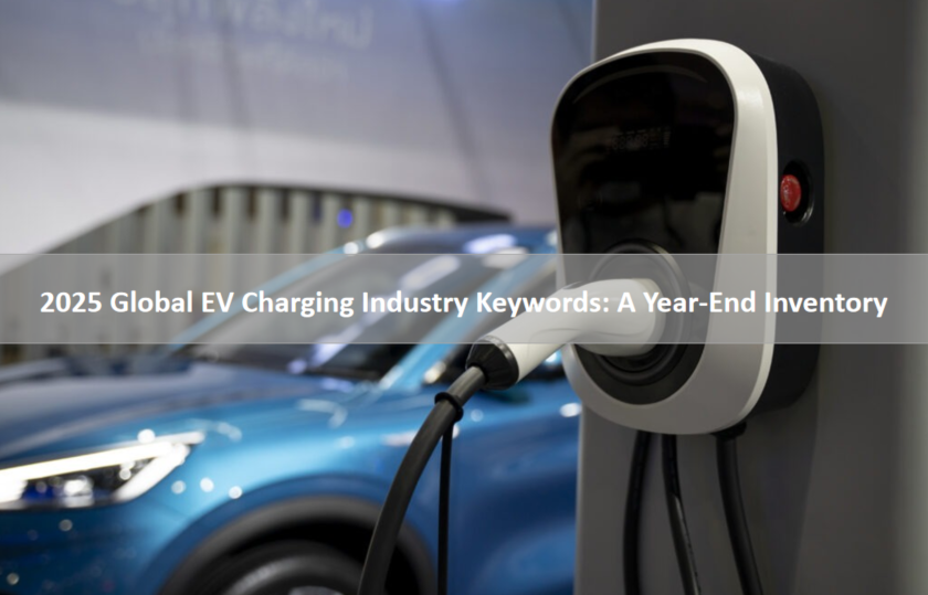 10 Landmark Events in the Global New Energy Charging Station Industry for 2025 