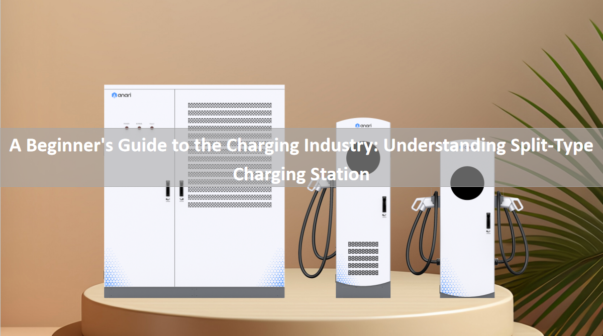 A Beginner's Guide to the Charging Industry: Understanding Split-Type Charging Station