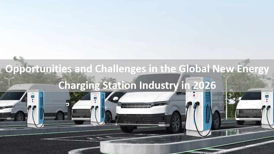 Opportunities and Challenges in the Global New Energy Charging Station Industry in 2026