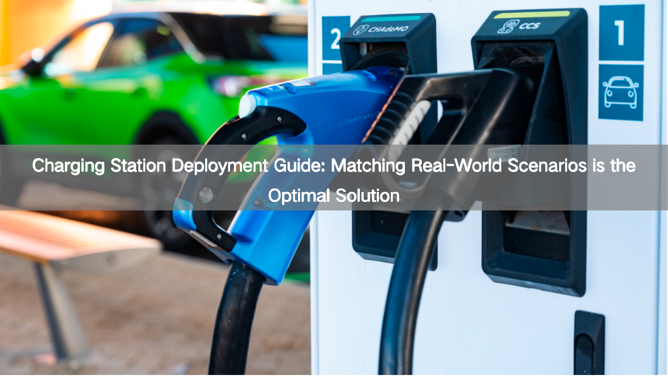 Charging Station Deployment Guide: Matching Real-World Scenarios is the Optimal Solution
